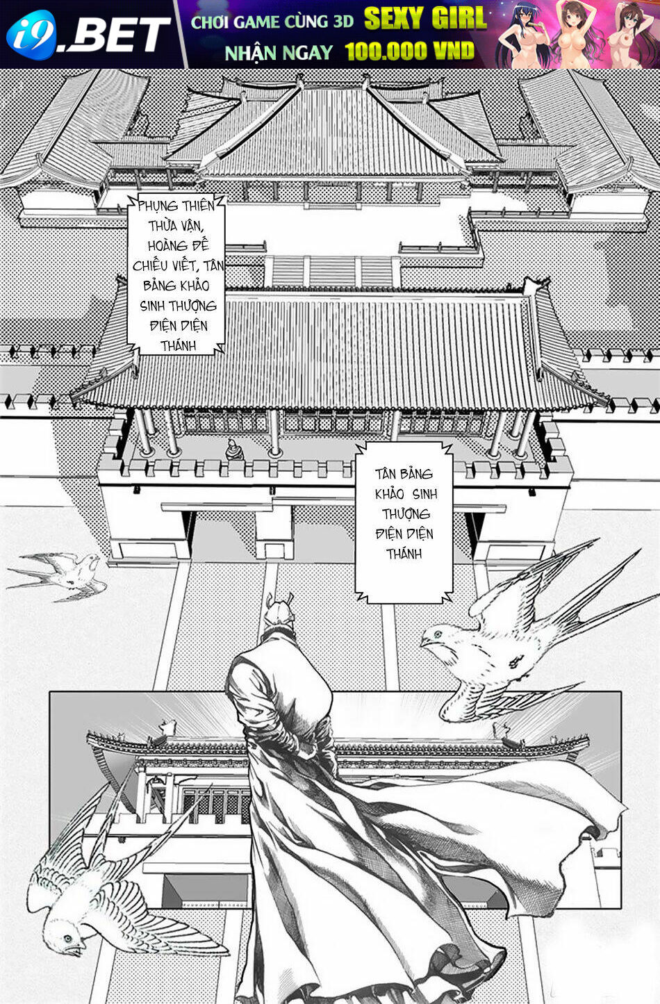 Chung Quỳ Truyền Kỳ Chương 53 Ảnh 13