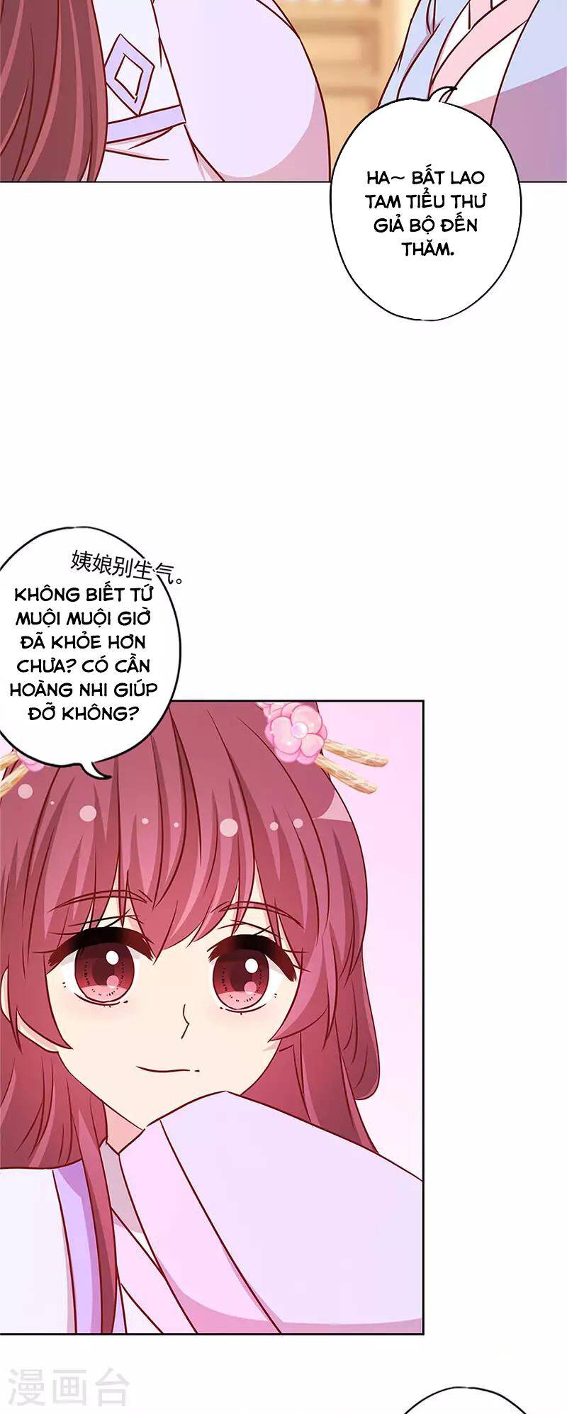 Hoàng Hậu Nương Nương Đích Năm Xu Đặc Hiệu Chương 238 Ảnh 10