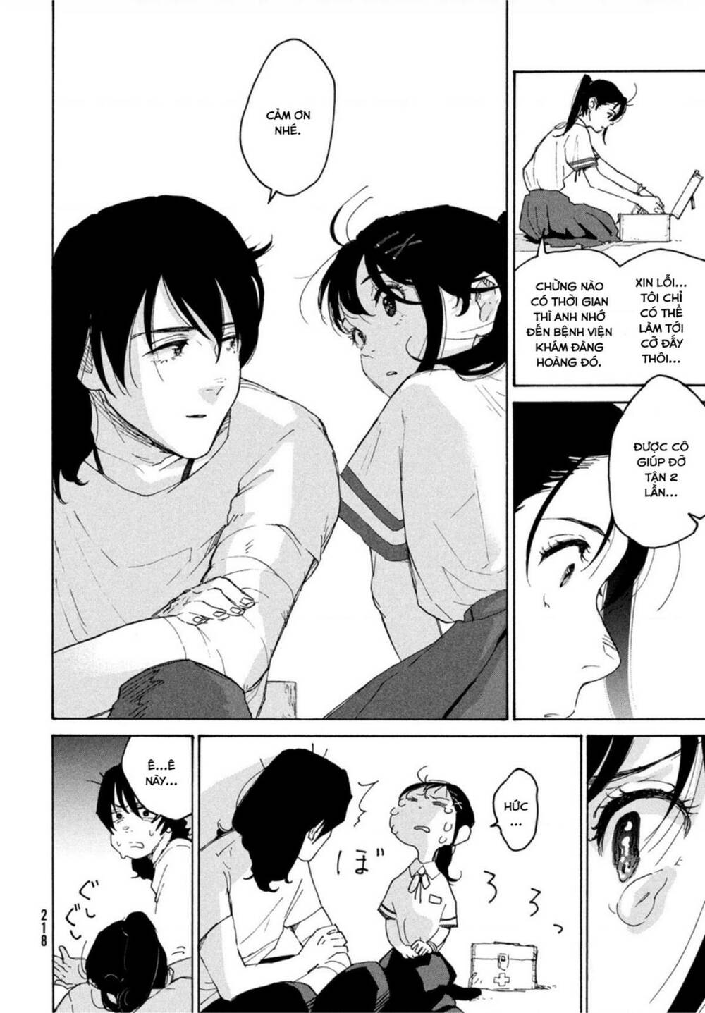 Khóa Chặt Cửa Nào Suzume Chương 1 Ảnh 50