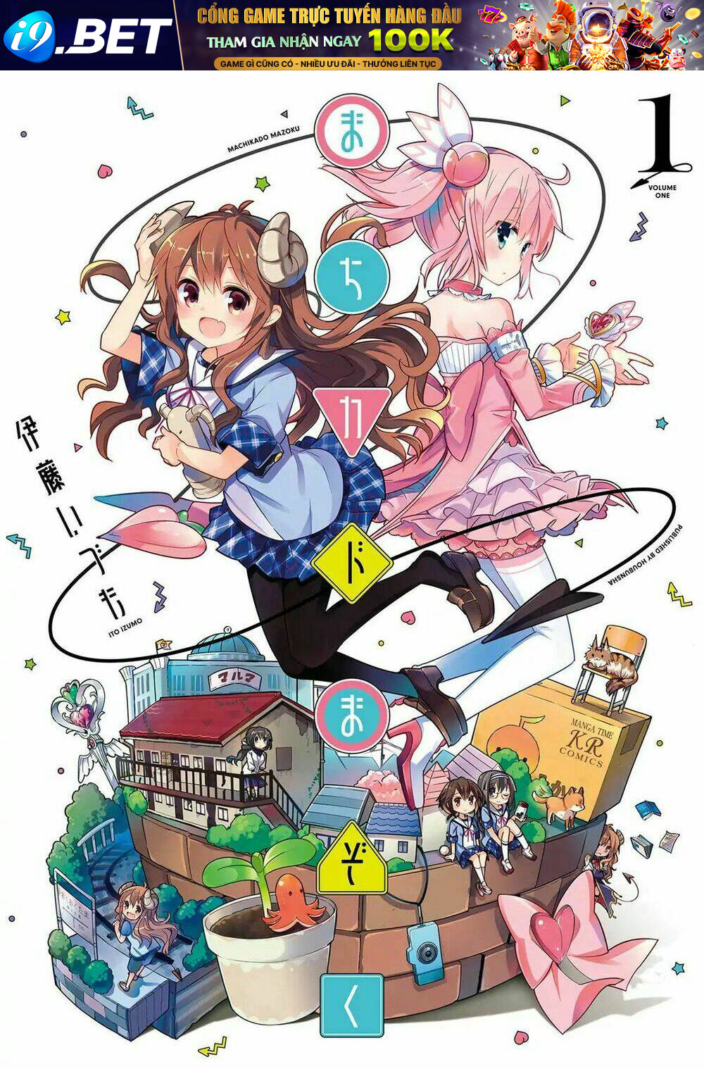 Machikado Mazoku Chương 2 Ảnh 2