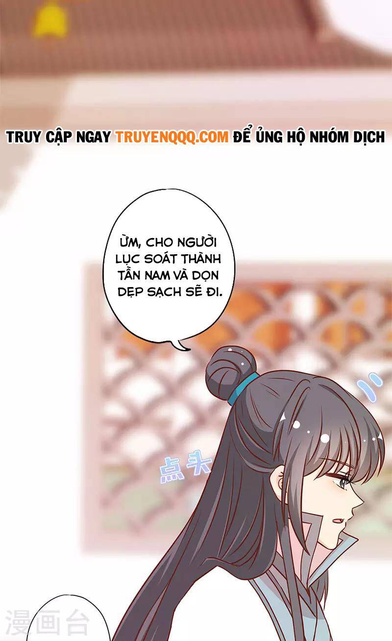 Hoàng Hậu Nương Nương Đích Năm Xu Đặc Hiệu Chương 237 Ảnh 6