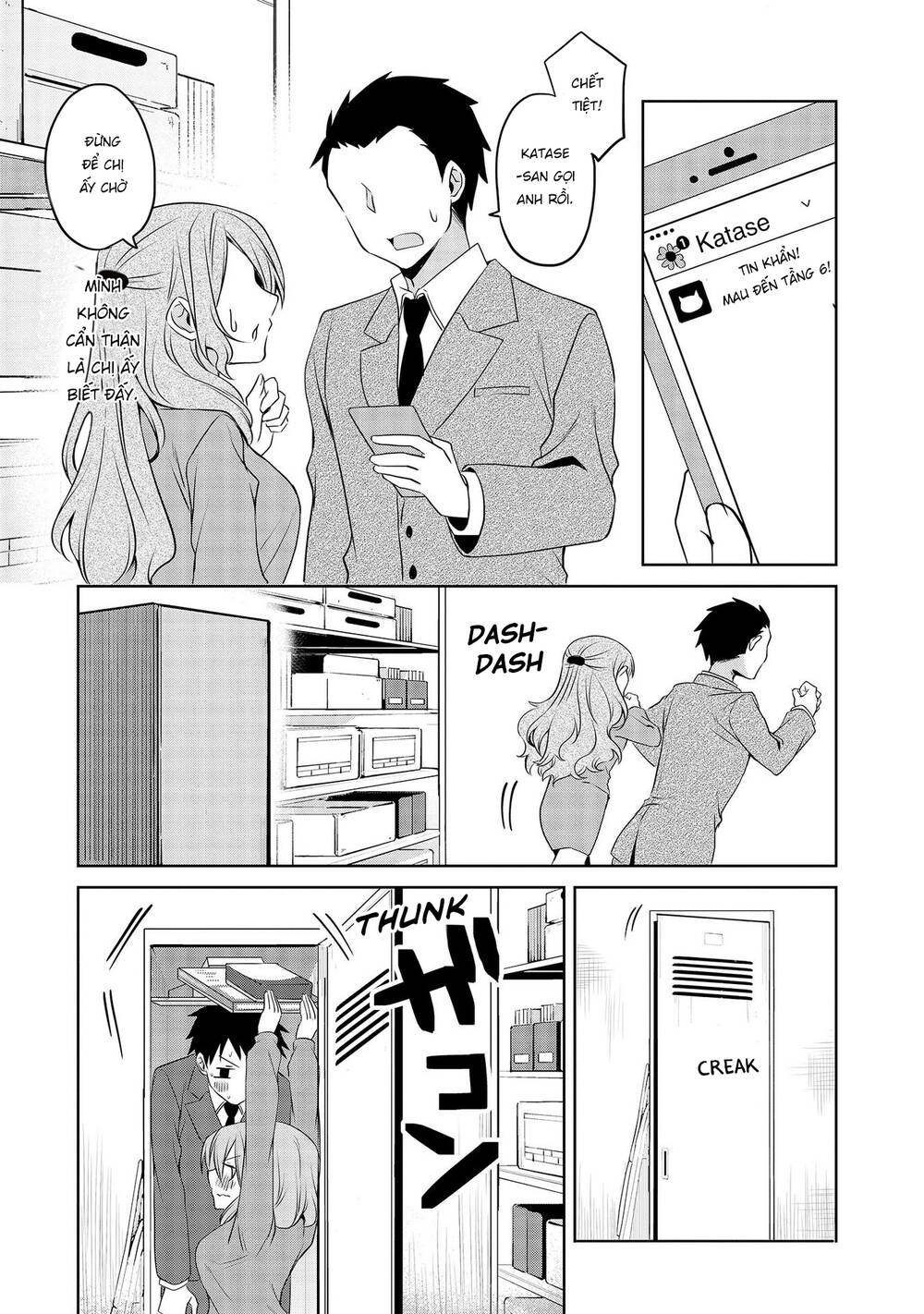 Uchi No Kaisha No Chiisai Senpai No Hanashi Chương 63 Ảnh 16