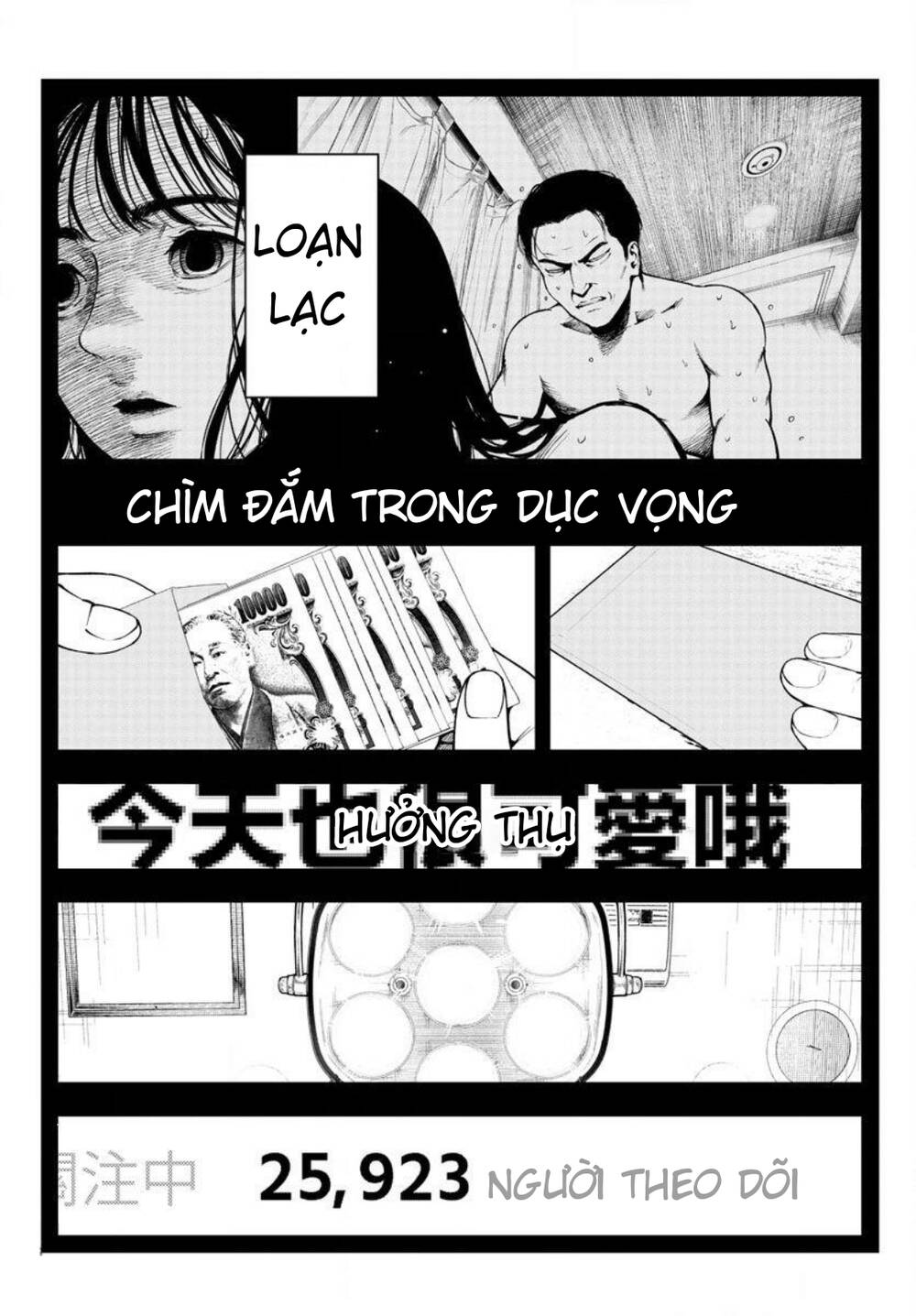 Fushi To Batsu: Đại Dịch Xác Sống Chương 4 Ảnh 17