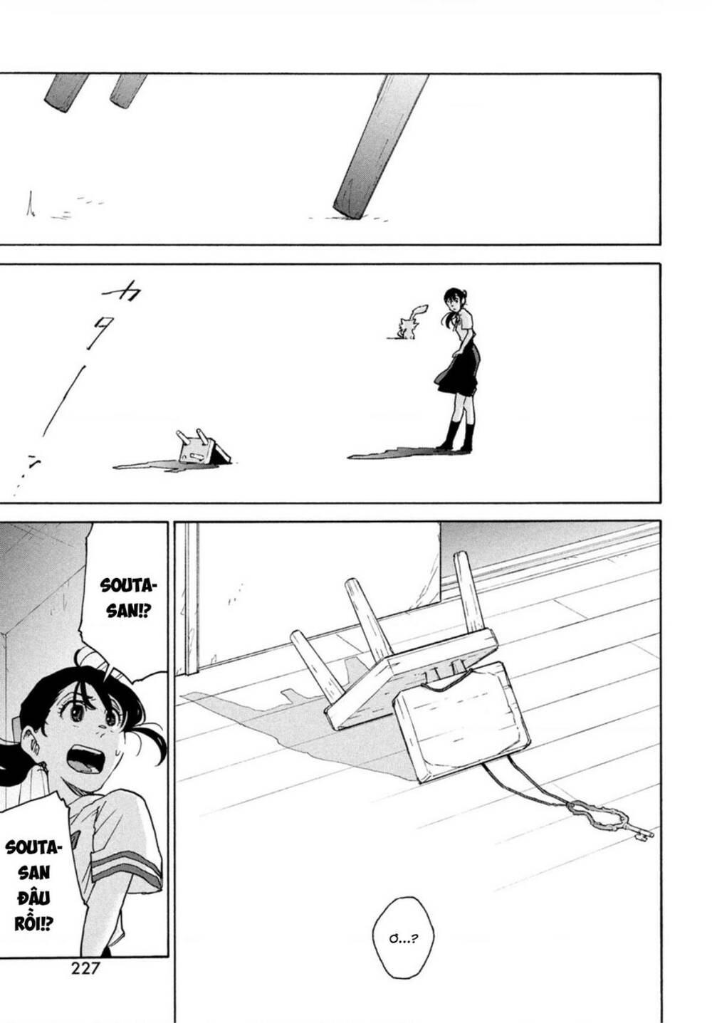 Khóa Chặt Cửa Nào Suzume Chương 1 Ảnh 59