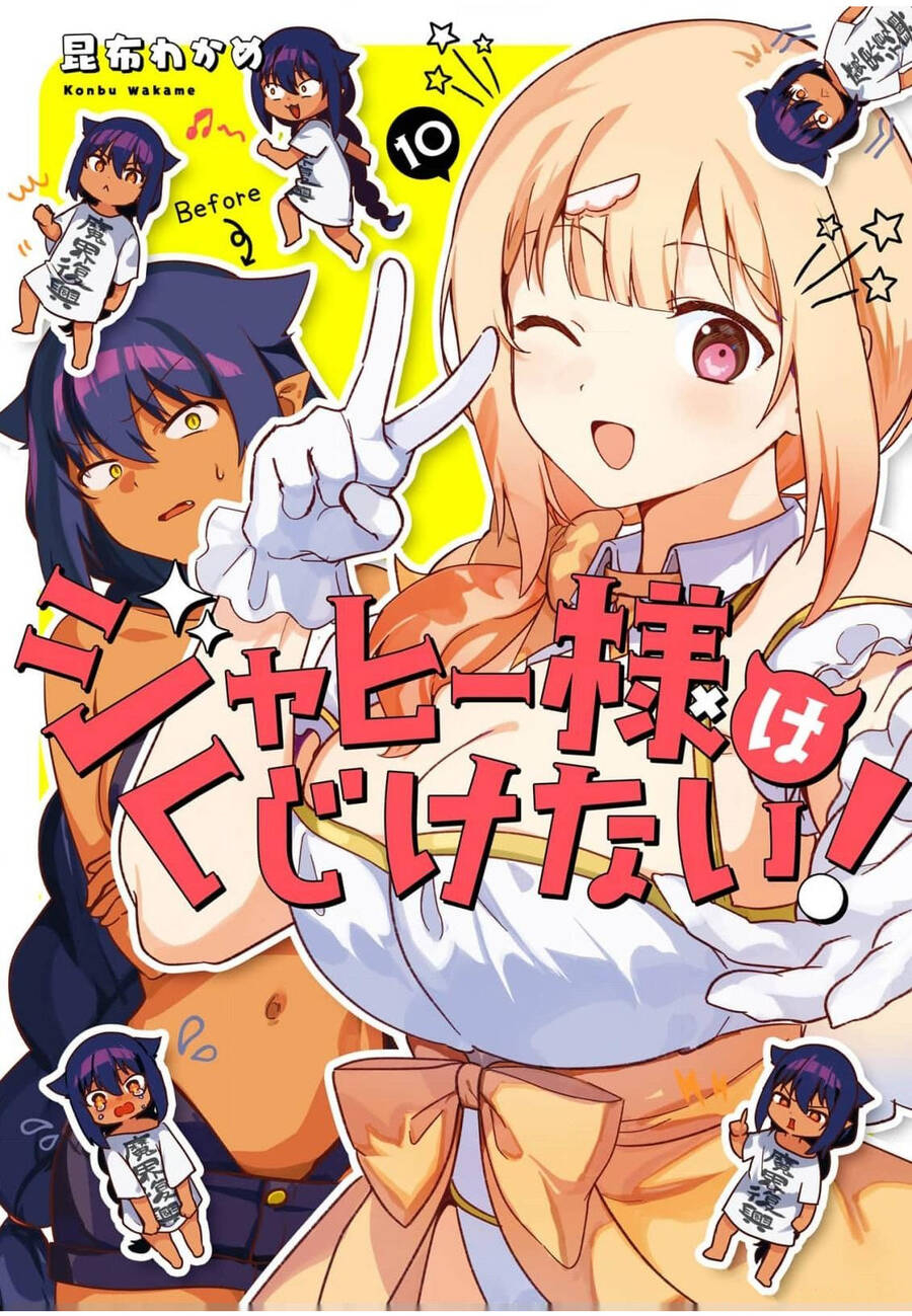 Jahy-Sama Wa Kujikenai! Chương 77 Ảnh 4