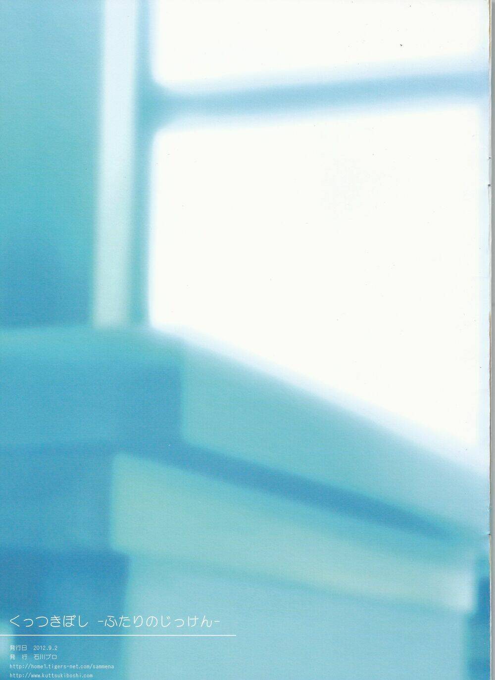 Kuttsukiboshi Chương 3 Ảnh 24