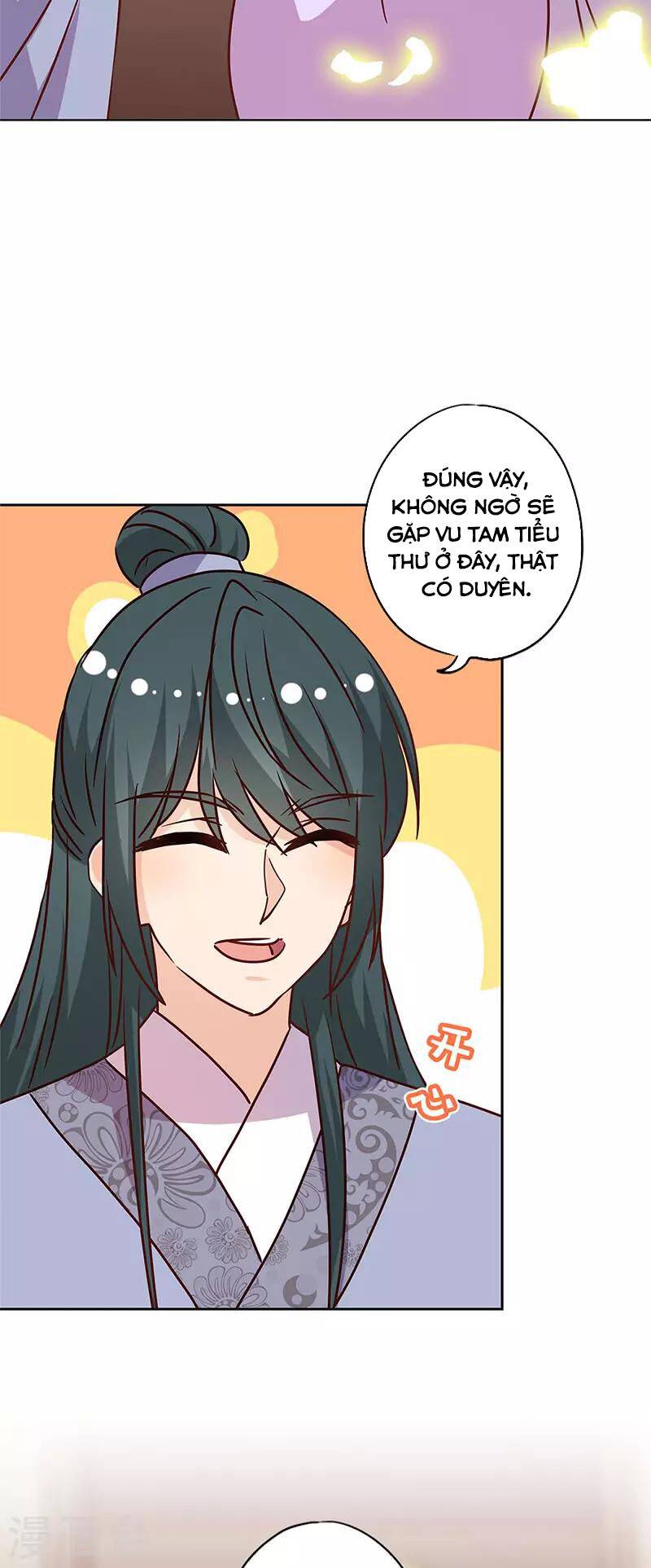 Hoàng Hậu Nương Nương Đích Năm Xu Đặc Hiệu Chương 236 Ảnh 17