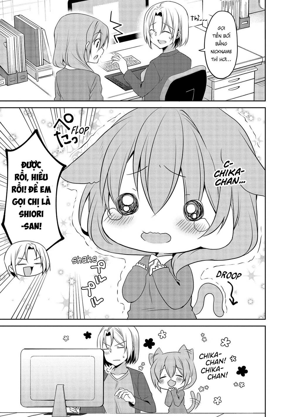 Uchi No Kaisha No Chiisai Senpai No Hanashi Chương 62 Ảnh 12