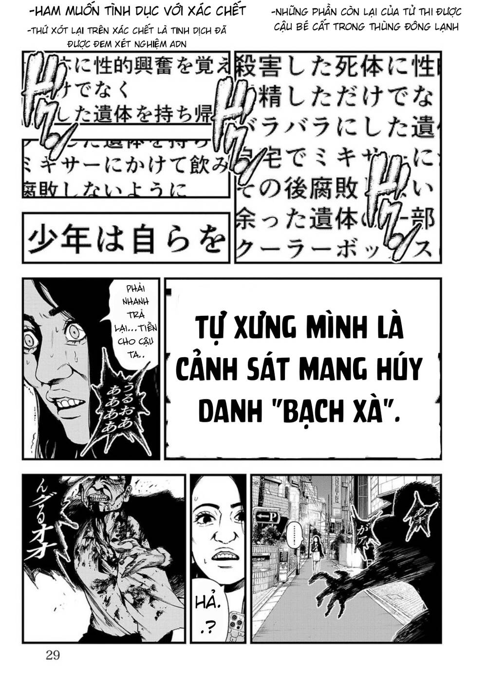 Fushi To Batsu: Đại Dịch Xác Sống Chương 1 Ảnh 26