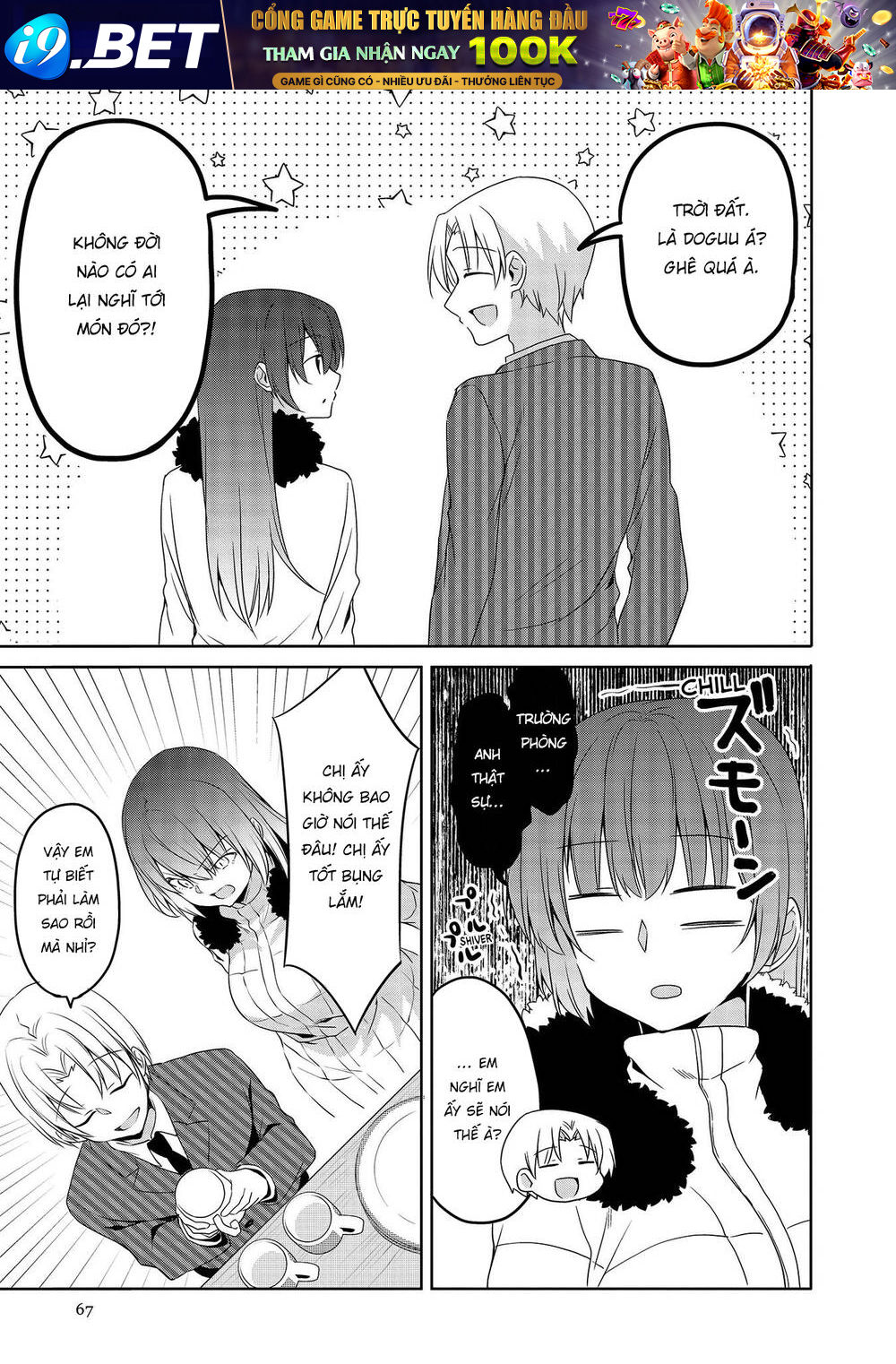 Uchi No Kaisha No Chiisai Senpai No Hanashi Chương 61 Ảnh 13