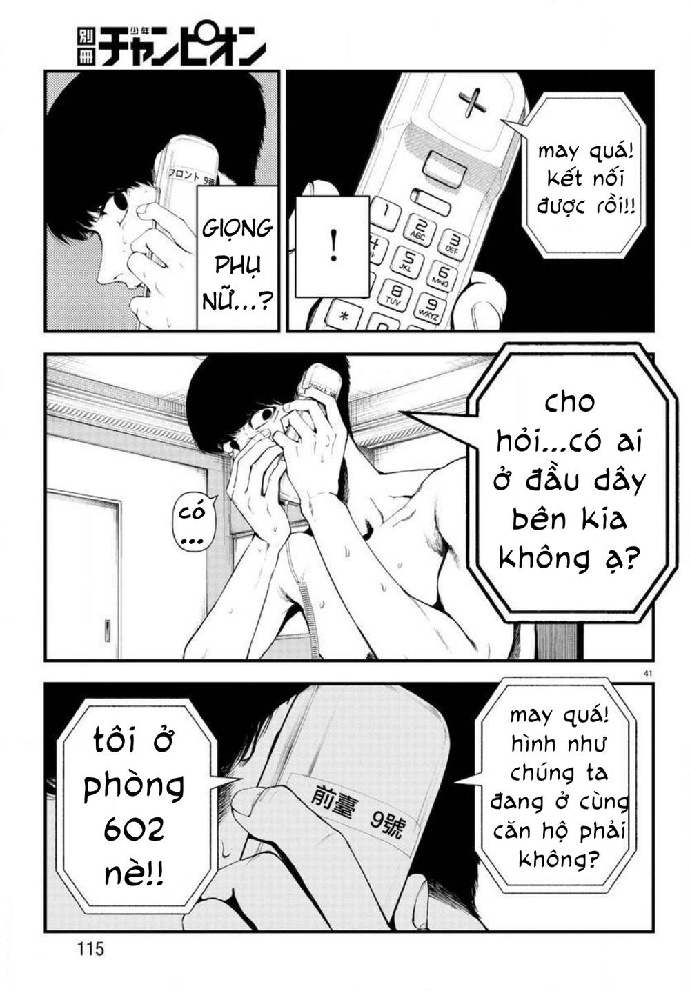 Fushi To Batsu: Đại Dịch Xác Sống Chương 2 Ảnh 42