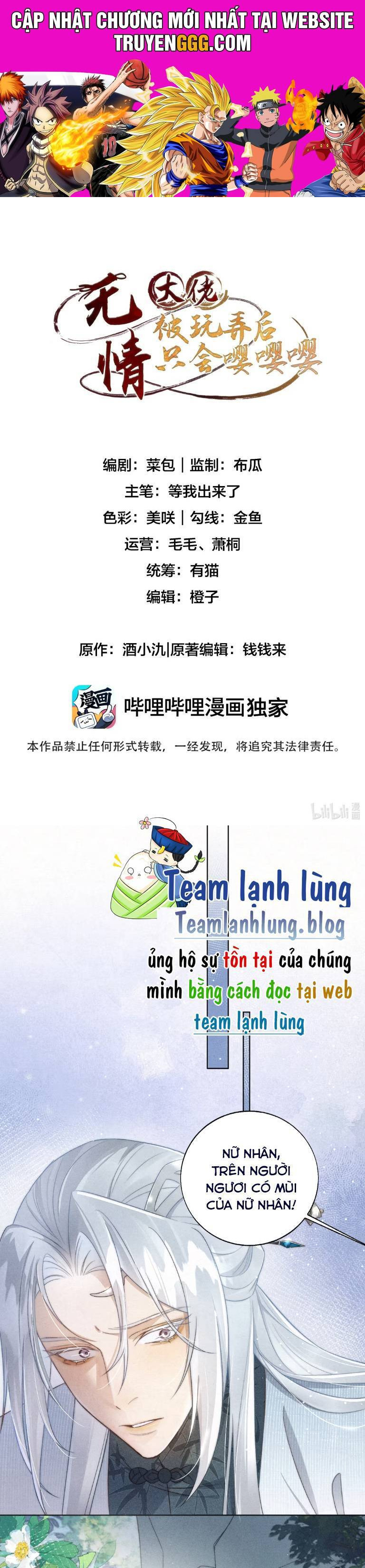 Lão Đại Lạnh Lùng Sau Khi Bị Đùa Bỡn Chỉ Biết Ỉ Ôi Khóc Lóc. Chương 7 Ảnh 2