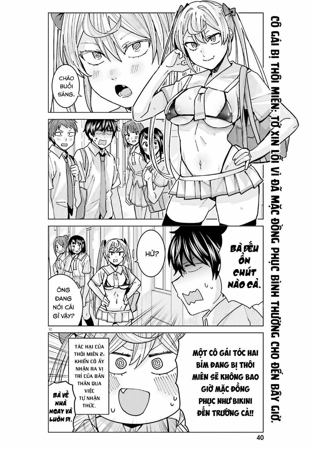 Himegasaki Sakurako Wa Kyoumo Fubin Kawaii! Chương 13 Ảnh 14
