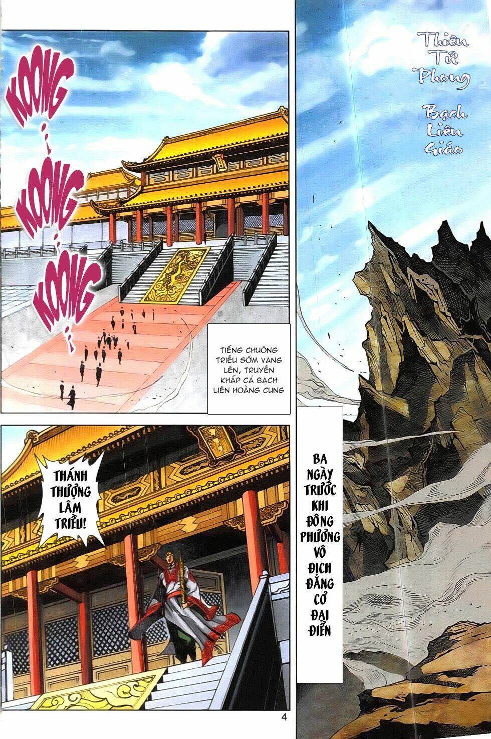 Hoàng Giả Chi Lộ Chương 19.1 Ảnh 4