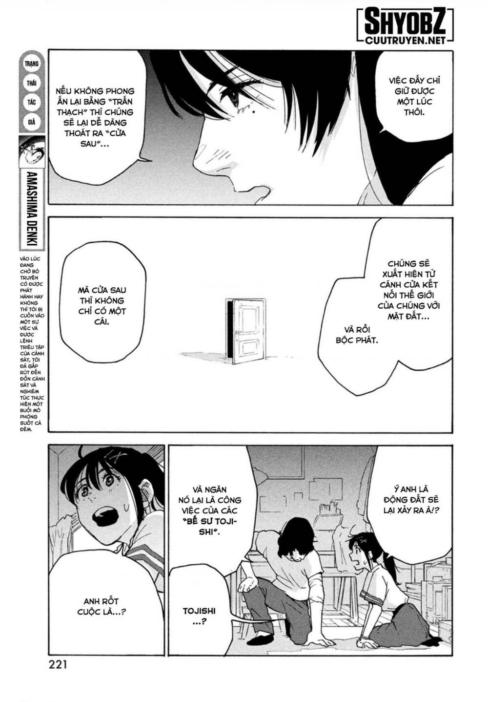 Khóa Chặt Cửa Nào Suzume Chương 1 Ảnh 53