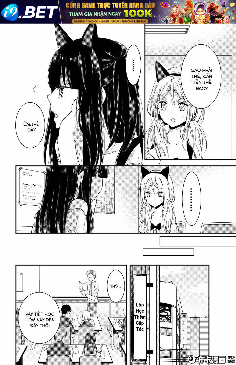 Netsuzou Trap Chương 11 Ảnh 18