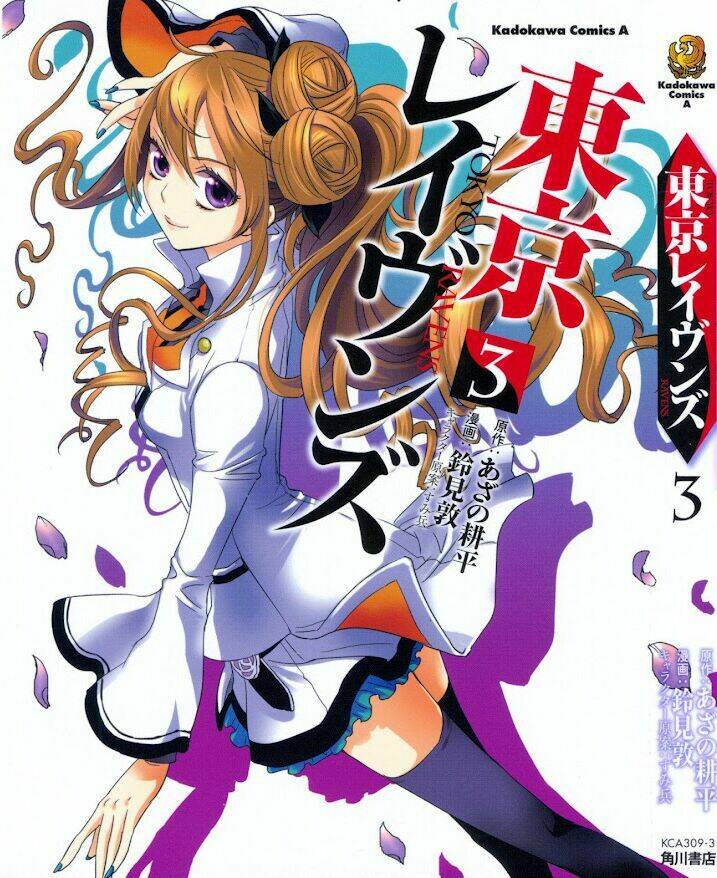 Tokyo Ravens Chương 11 Ảnh 3