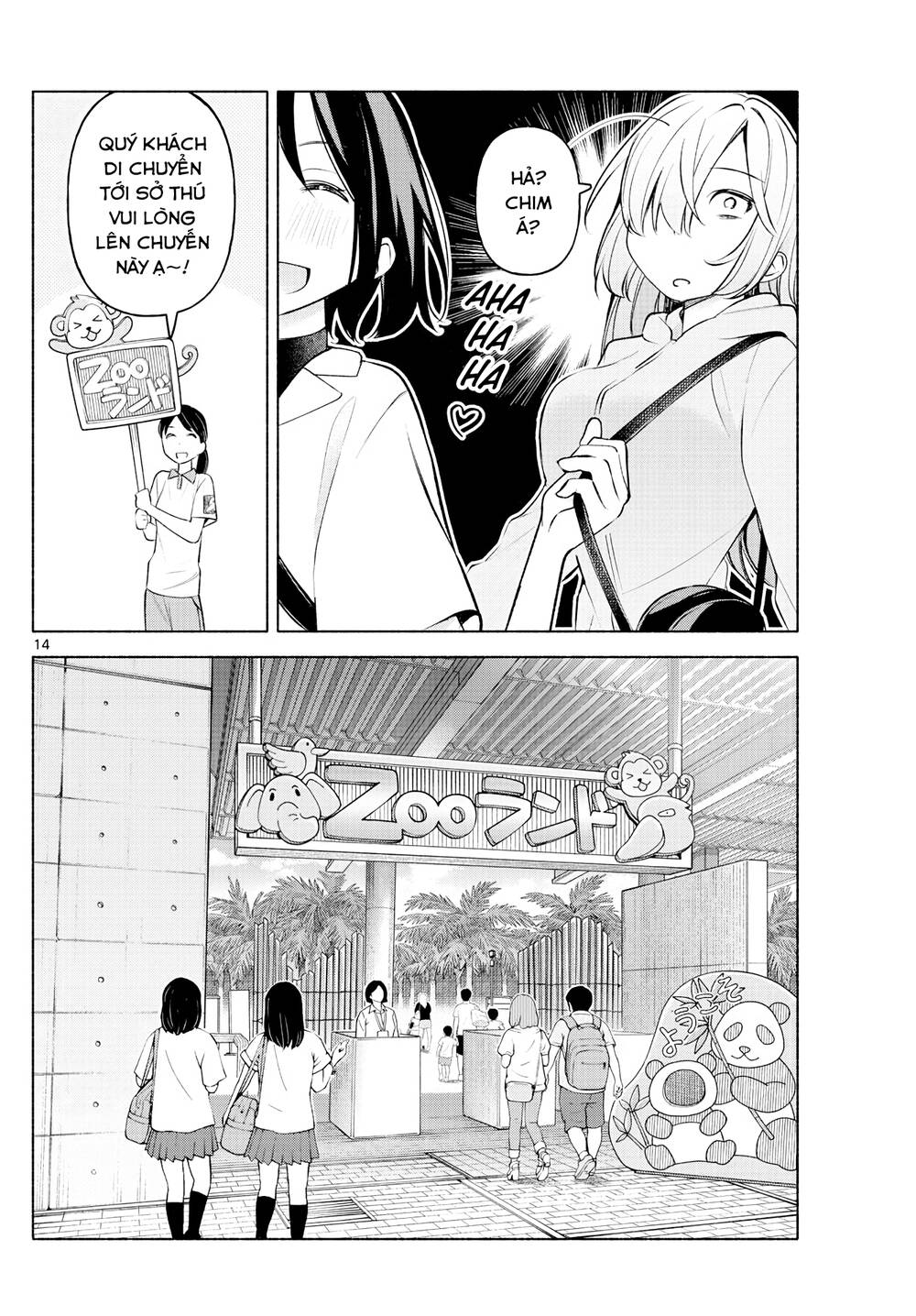 Kimi To Warui Koto Ga Shitai Chương 5 Ảnh 16