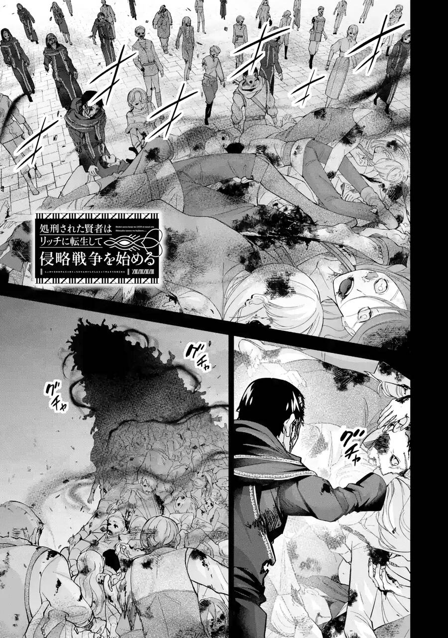 Shokei Sareta Kenja Wa Lich Ni Tensei Shite Shinryaku Sensou Wo Hajimaru Chương 39 Ảnh 3
