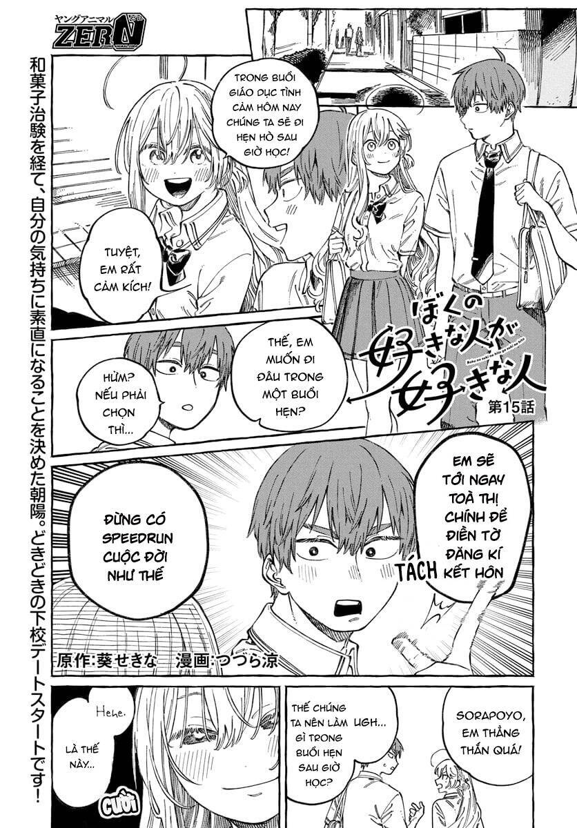 Boku No Suki Na Hito Ga Suki Na Hito Chương 15 Ảnh 2