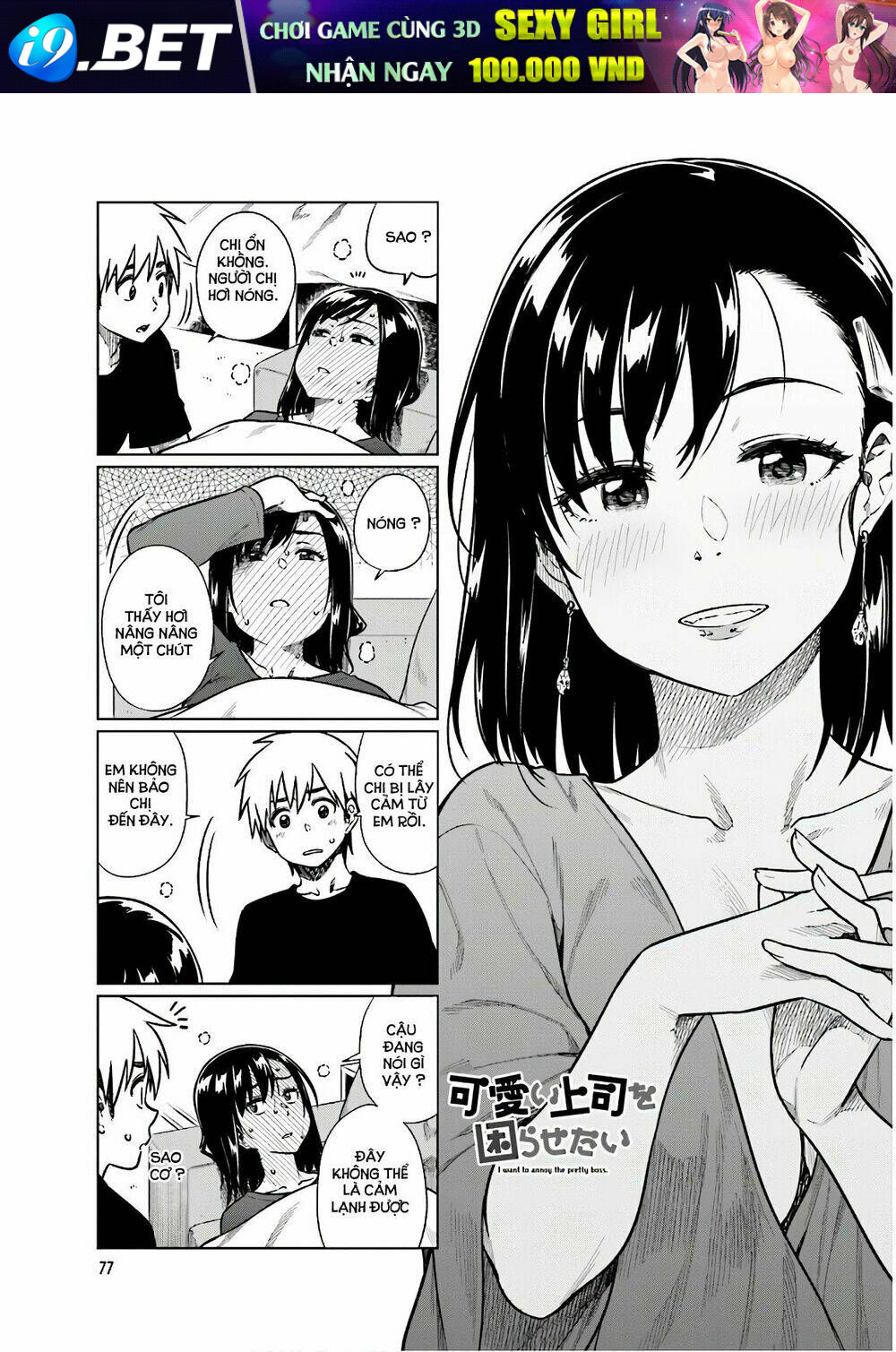 Kawaii Joushi O Komasareta Chương 38 Ảnh 3