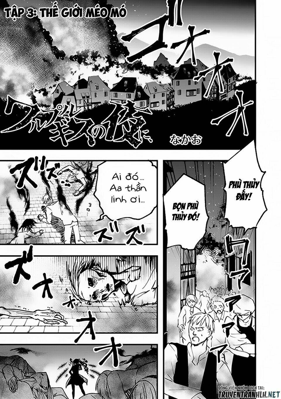Walpurgis No Yoru Ni Chương 3 Ảnh 4