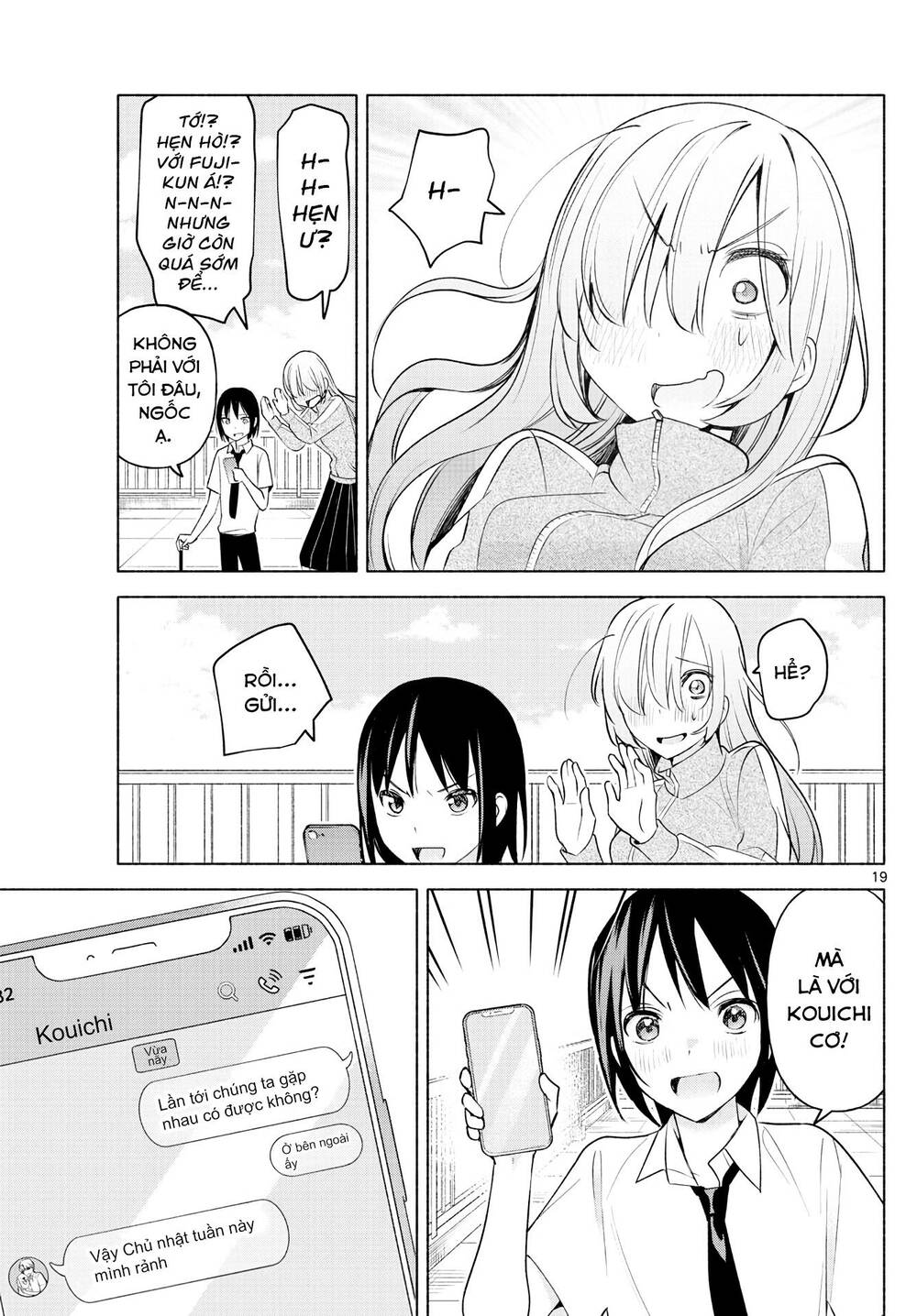 Kimi To Warui Koto Ga Shitai Chương 3 Ảnh 21