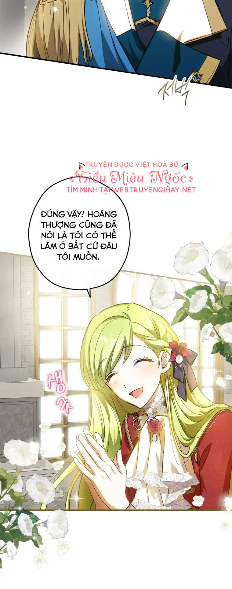 Đã Bảo Nữ Chính Đang Cải Trang Cơ Mà! Chương 21 Ảnh 5