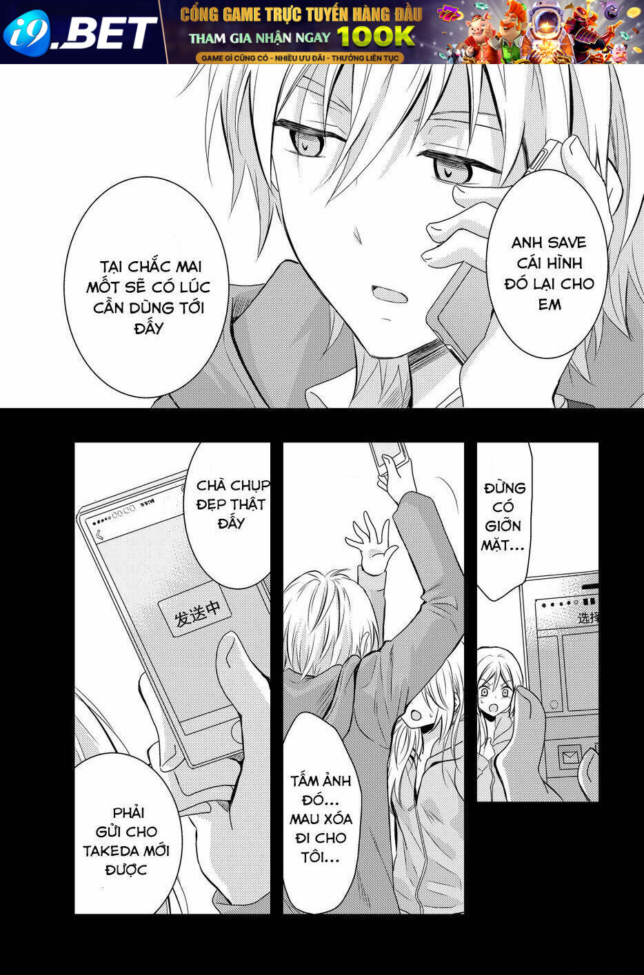 Netsuzou Trap Chương 9 Ảnh 37