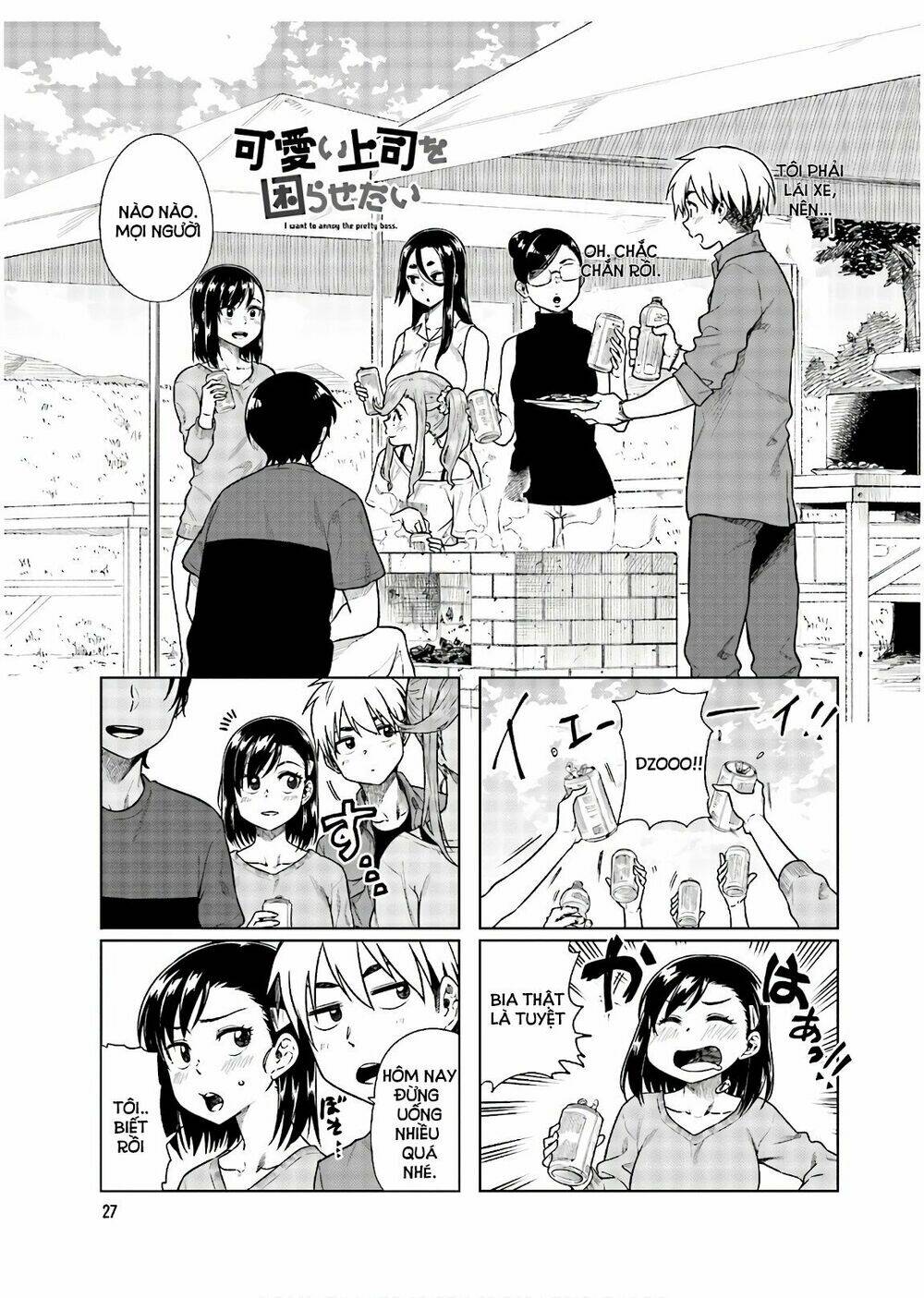 Kawaii Joushi O Komasareta Chương 32 Ảnh 3