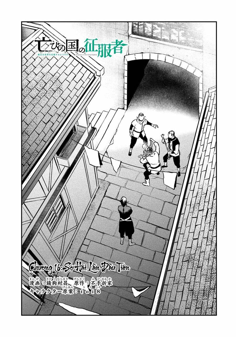 Horobi No Kuni No Seifukusha: Maou Wa Sekai O Seifuku Suru Youdesu Chương 16 Ảnh 5