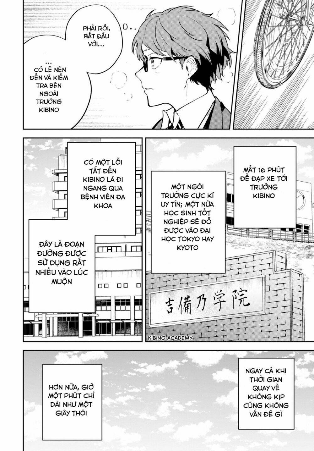Hatsukoi Losstime Chương 1 Ảnh 20