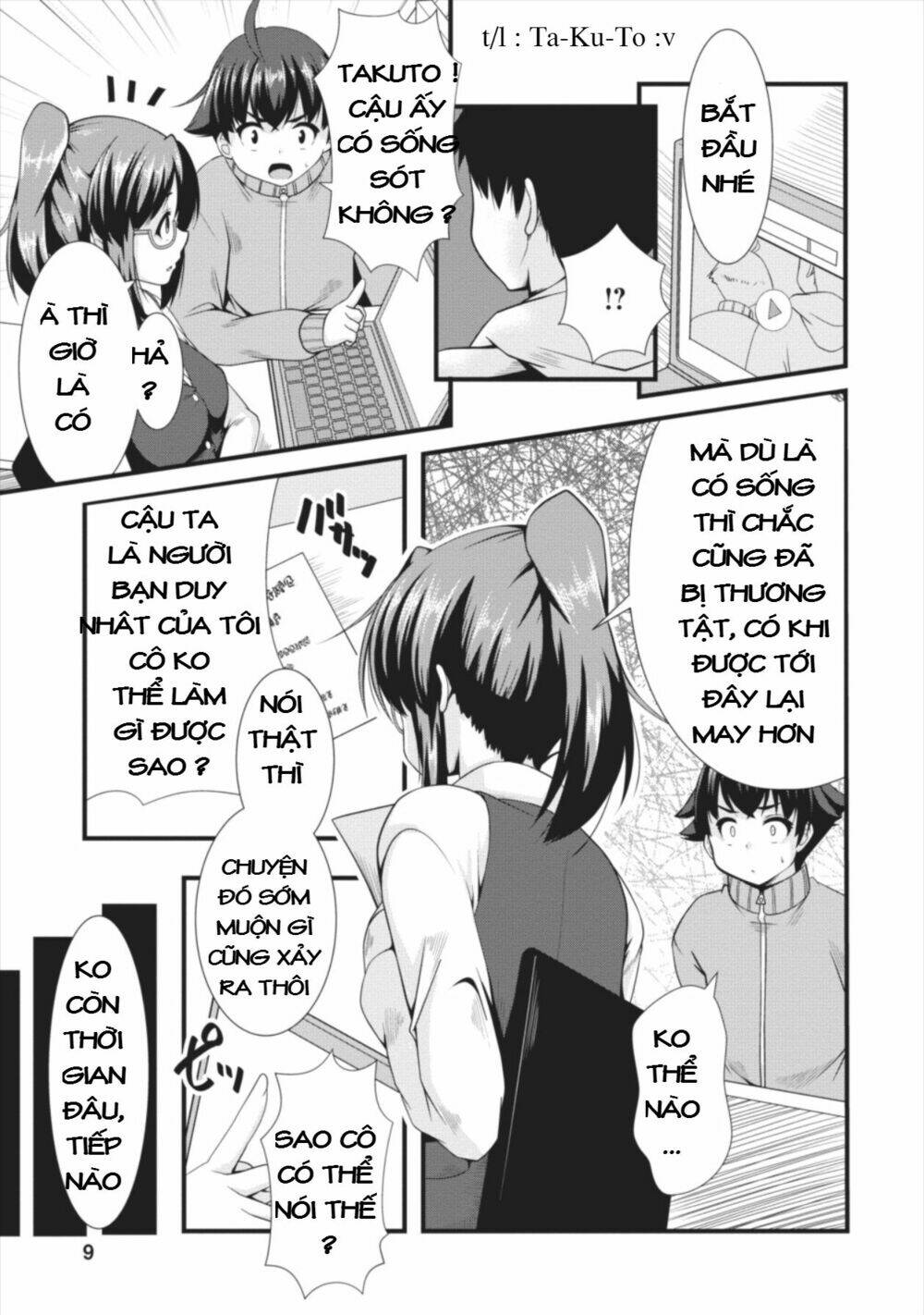 Sakyubasu Ni Tensei Shitanode Miruku O Shiborimasu Chương 1 Ảnh 9