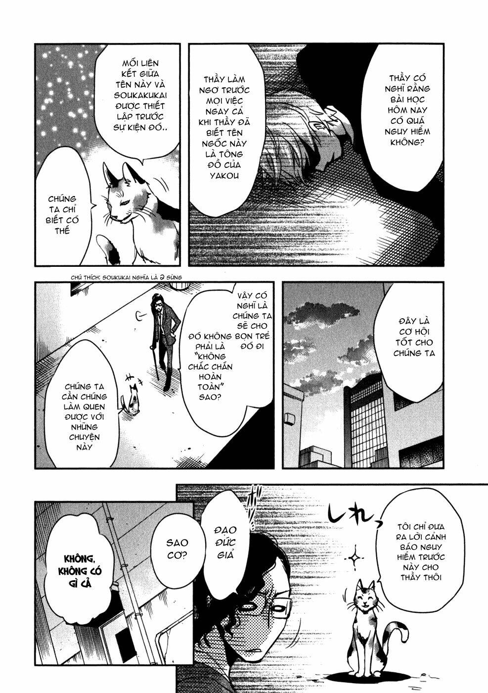 Tokyo Ravens Chương 14 Ảnh 7