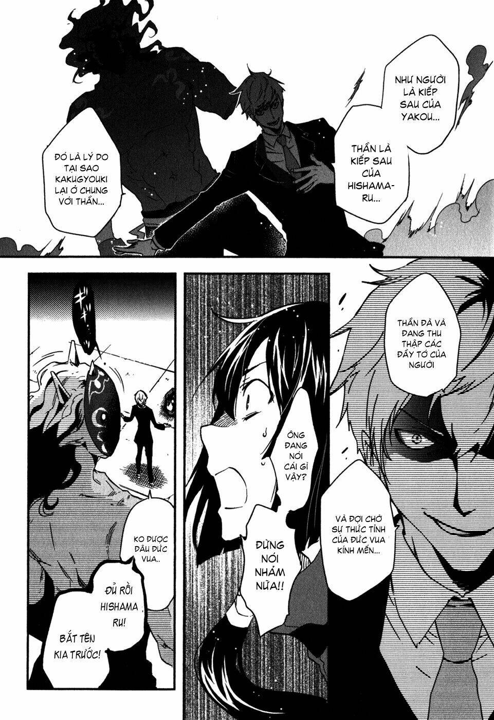 Tokyo Ravens Chương 12 Ảnh 17