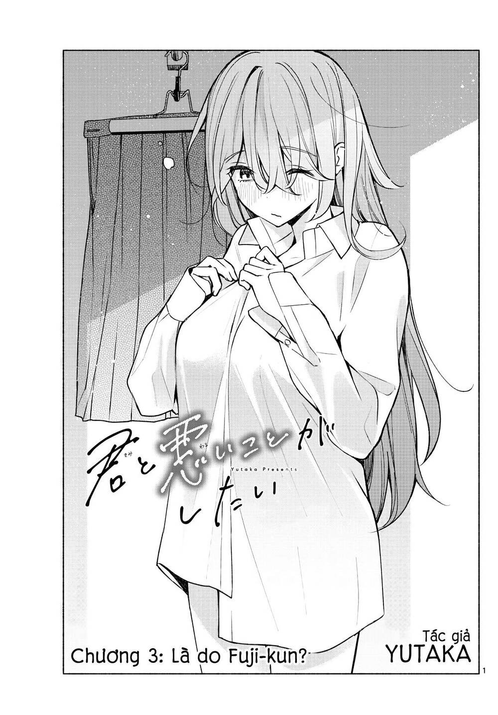 Kimi To Warui Koto Ga Shitai Chương 3 Ảnh 3