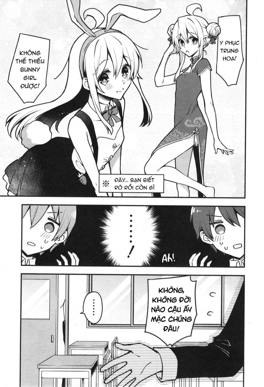 Onii-Chan Is Done For! Official Anthology Comic Chương 7 Ảnh 11