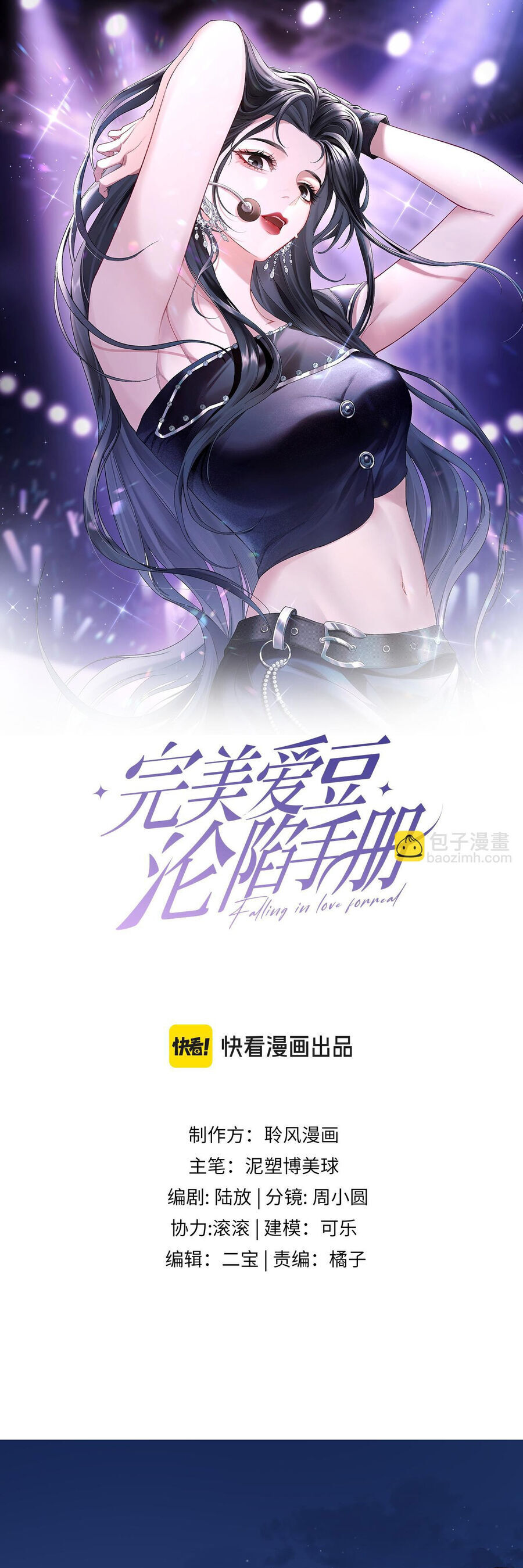 Cẩm Nang Chinh Phục Thần Tượng Chương 4 Ảnh 2