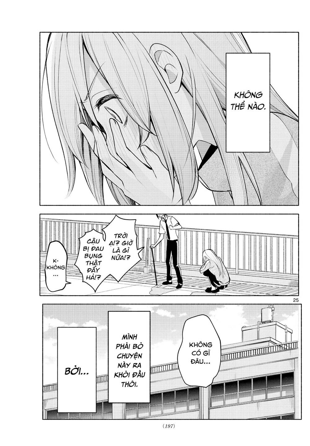 Kimi To Warui Koto Ga Shitai Chương 3 Ảnh 27