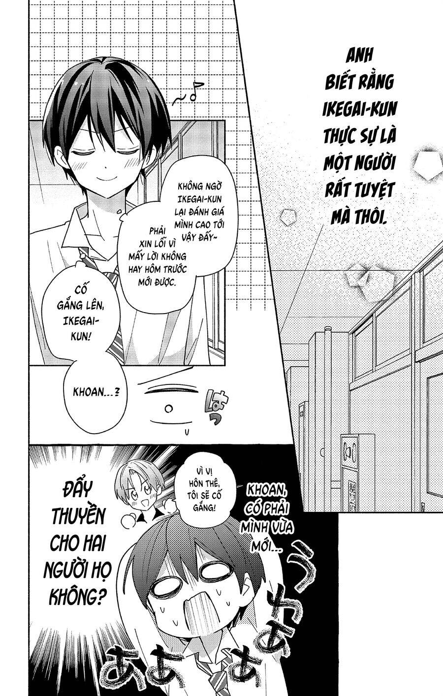 Maid Wa Koisuru Hachiya-Kun Chương 2 Ảnh 28