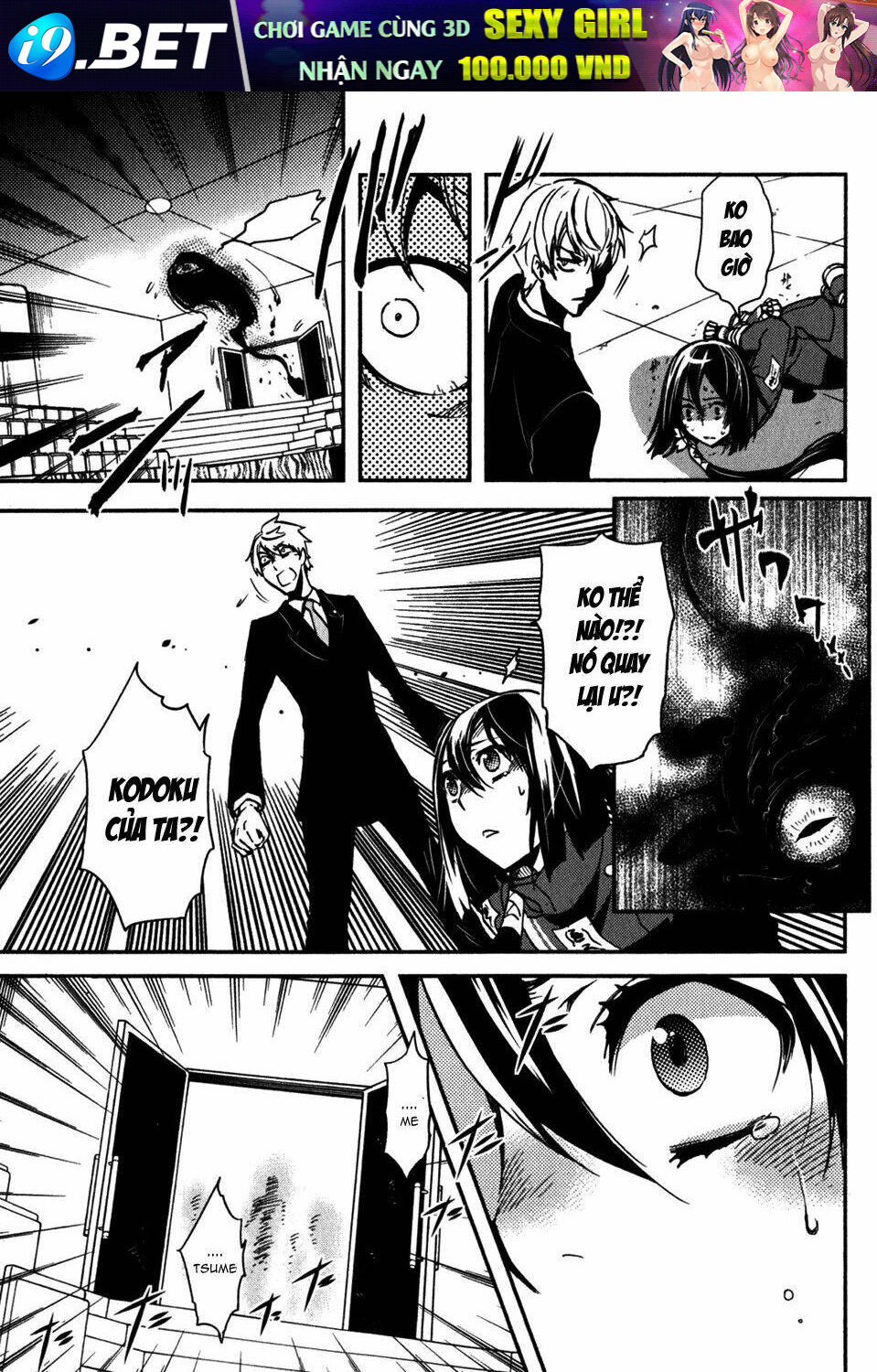 Tokyo Ravens Chương 11 Ảnh 39