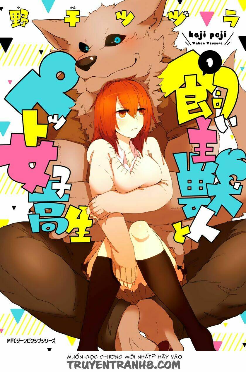 Kainushi Juujin To Pet Joshikousei Chương 1 Ảnh 2