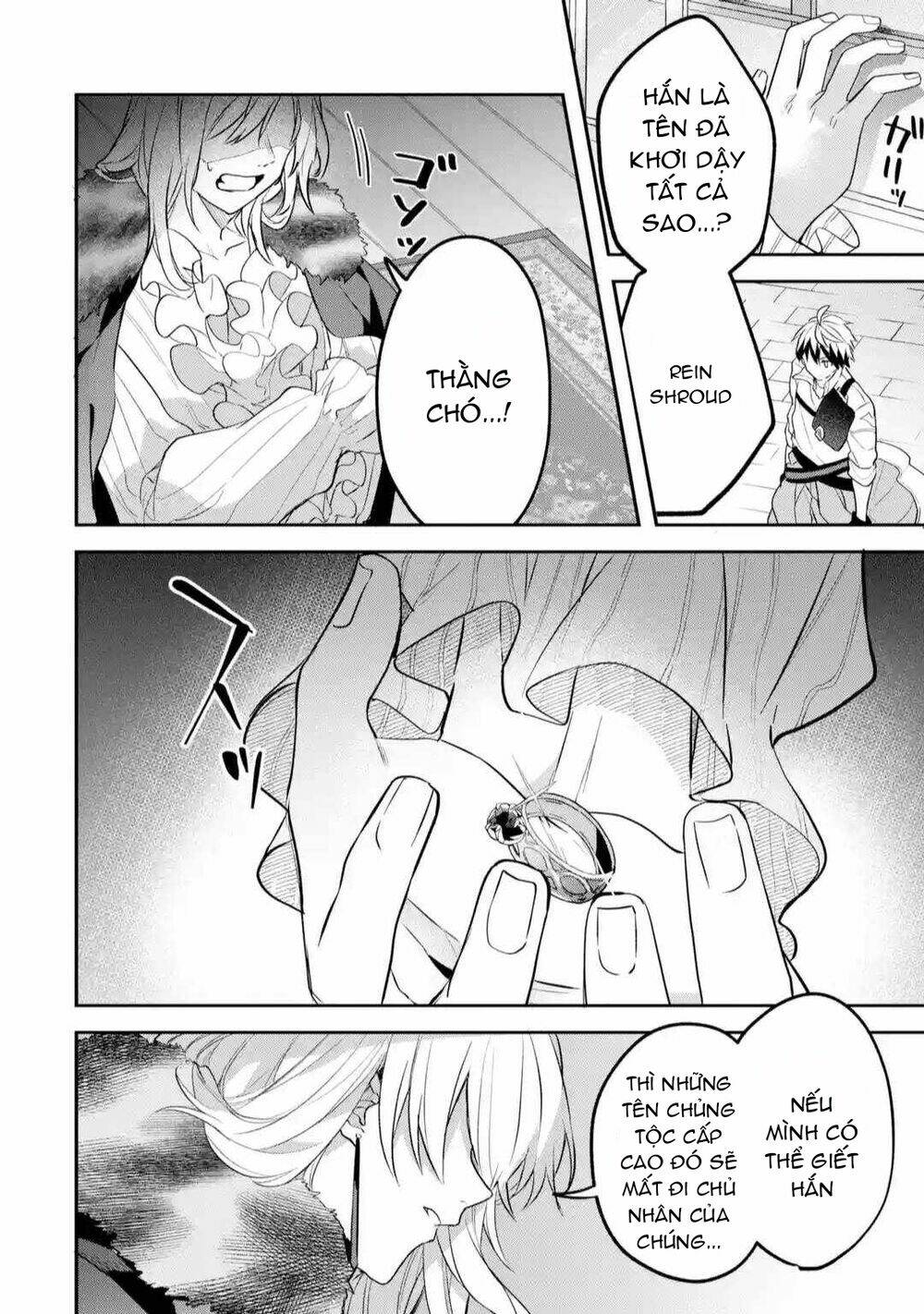 Yuusha Party Wo Tsuihou Sareta Beast Tamer, Saikyou Shuzoku Nekomimi Shojo To Deau Chương 60 Ảnh 6