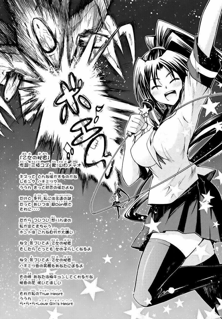 Meteo-San Sutoraiku Desu! Chương 6 Ảnh 38