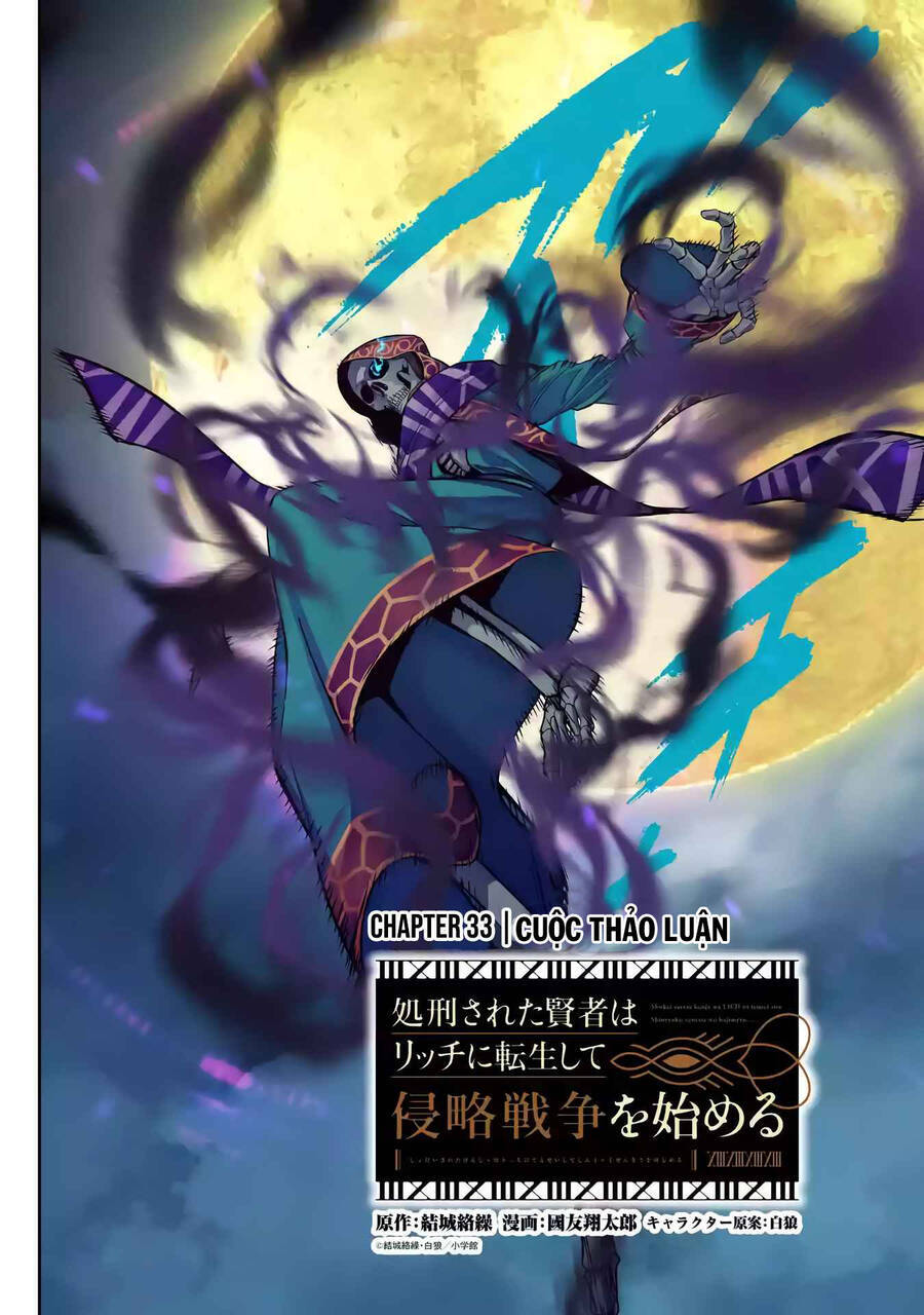 Shokei Sareta Kenja Wa Lich Ni Tensei Shite Shinryaku Sensou Wo Hajimaru Chương 33 Ảnh 4