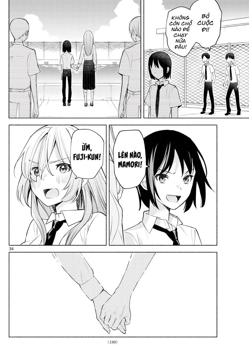 Kimi To Warui Koto Ga Shitai Chương 2 Ảnh 36