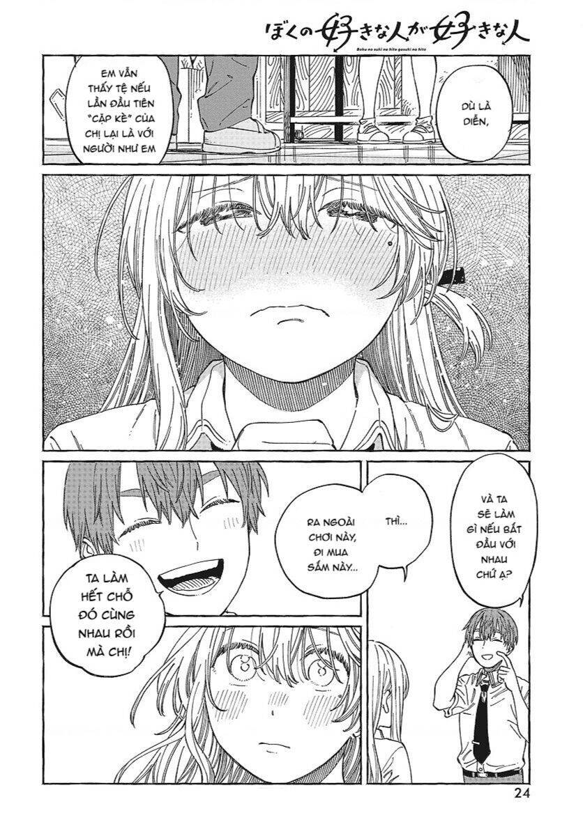 Boku No Suki Na Hito Ga Suki Na Hito Chương 12 Ảnh 23