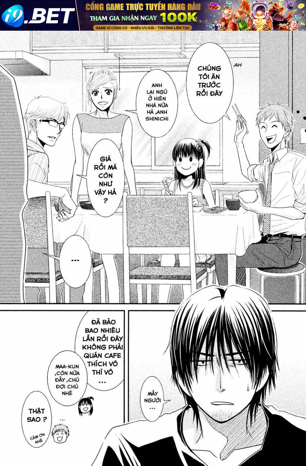 Kore Wa Koi No Hanashi Chương 42 Ảnh 17