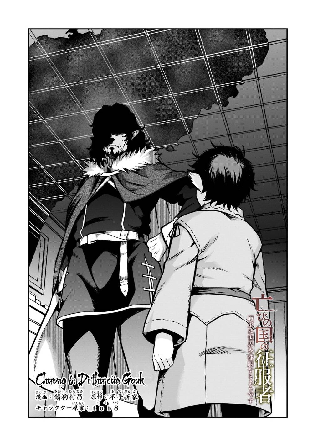 Horobi No Kuni No Seifukusha: Maou Wa Sekai O Seifuku Suru Youdesu Chương 6 Ảnh 7