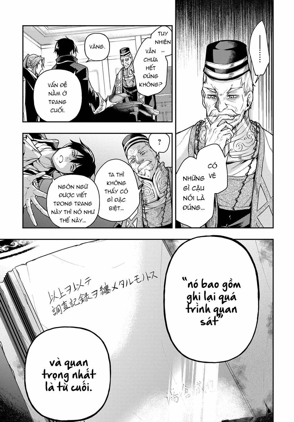 Isekai Demo Bunan Ni Ikitai Shoukougun Chương 25.1 Ảnh 22